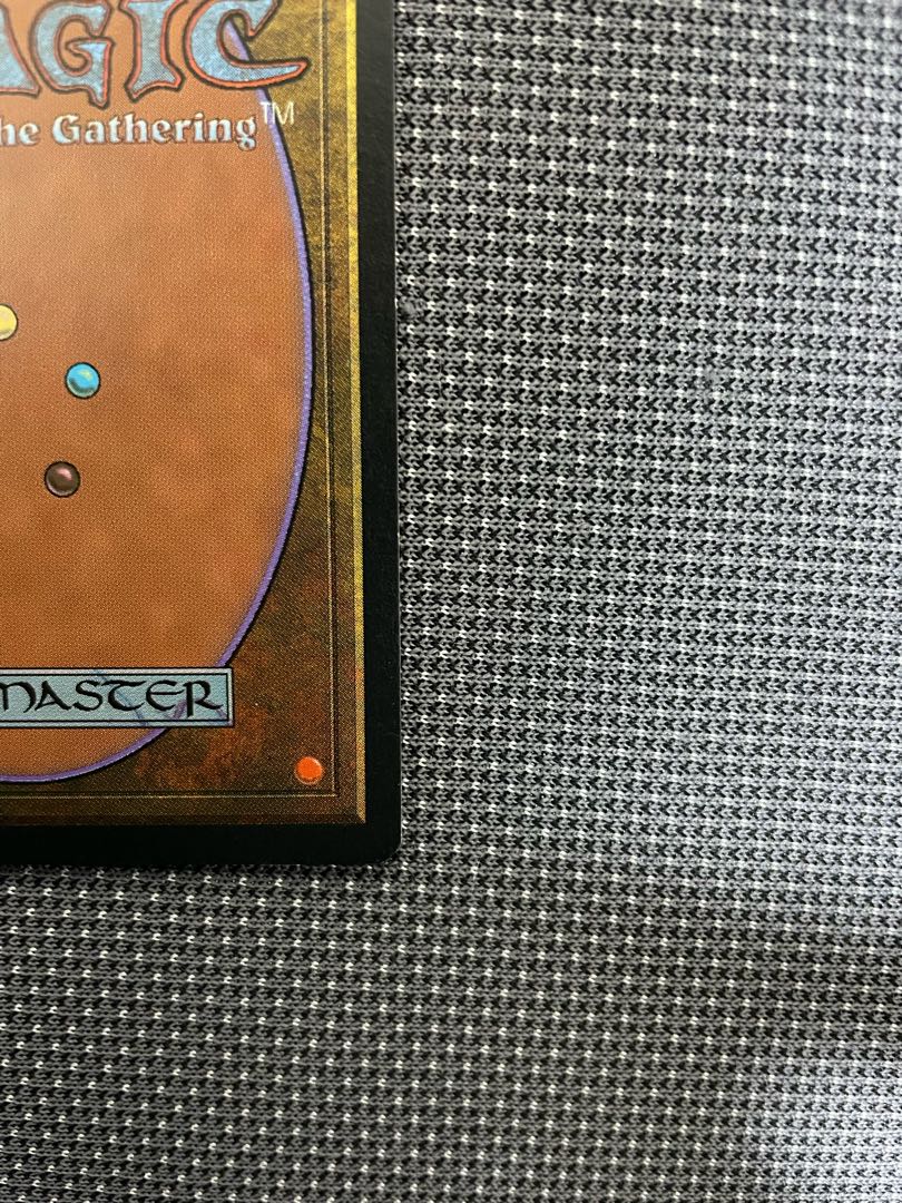 Lion's Eye Diamond Rare English