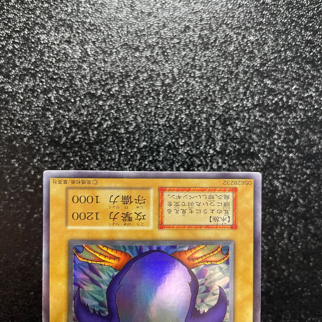 遊戯王　トビペンギン　シークレット　ウルシク　初期