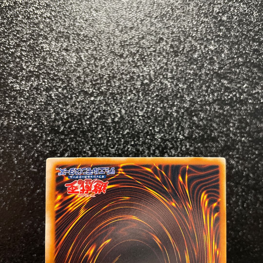 遊戯王　トビペンギン　シークレット　ウルシク　初期