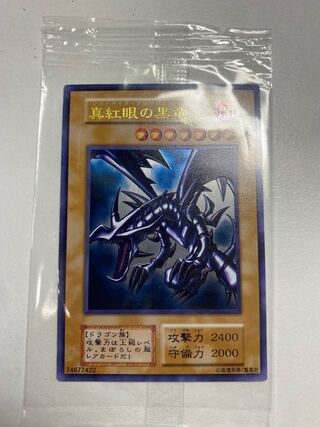 Yu-Gi-Oh! Red Eyes Black Dragon stainless steel transparent sleeve