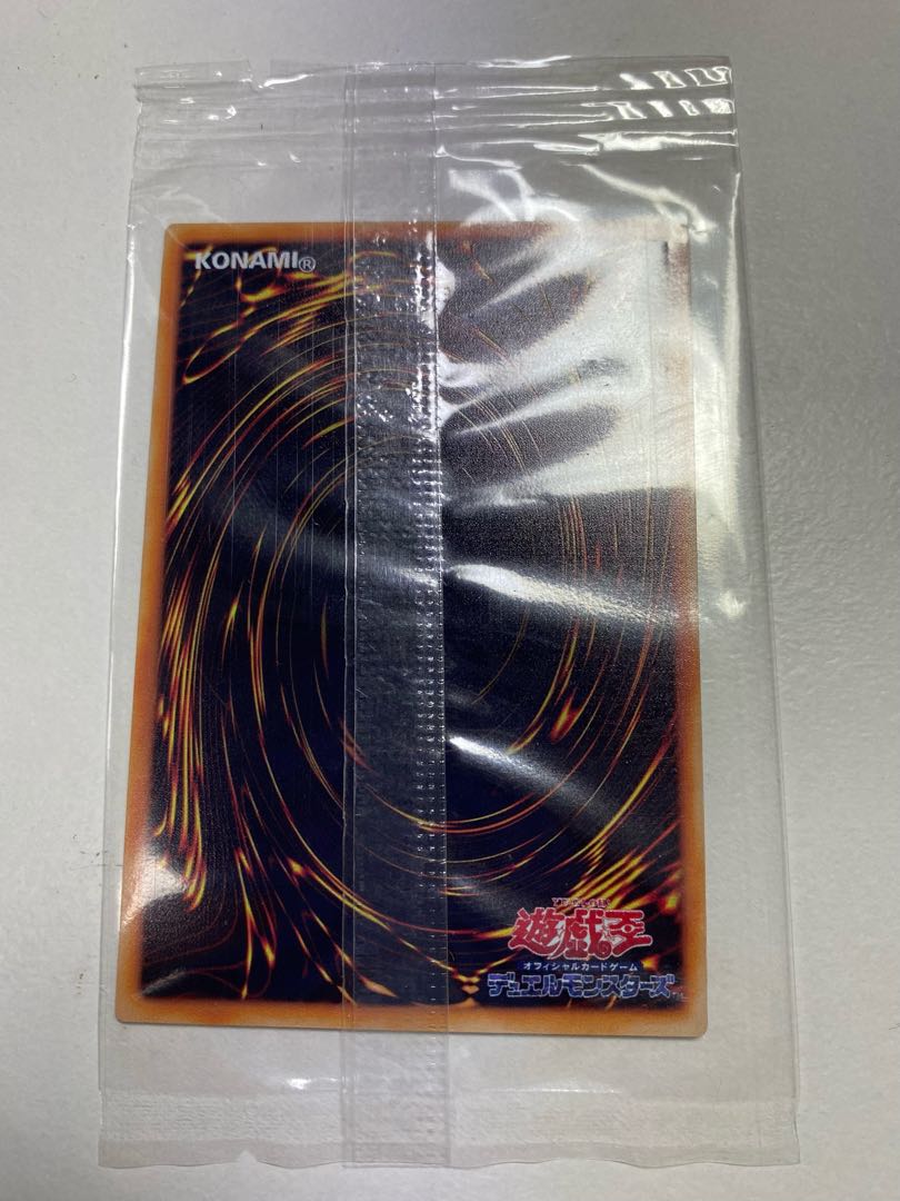 Yu-Gi-Oh! Red Eyes Black Dragon stainless steel transparent sleeve