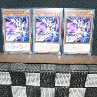 Popotan] Yu-Gi-Oh #570 Rescue Interlacer 3 Normal