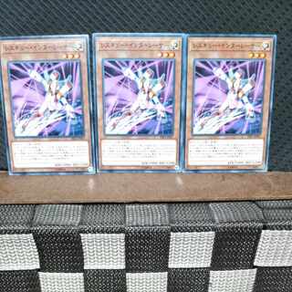 Popotan] Yu-Gi-Oh #571 Rescue Interlacer 3 Normal