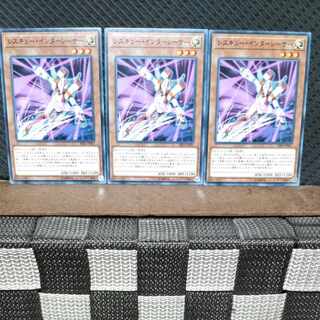 Popotan] Yu-Gi-Oh! #572 Rescue Interlacer 3 cards, normal