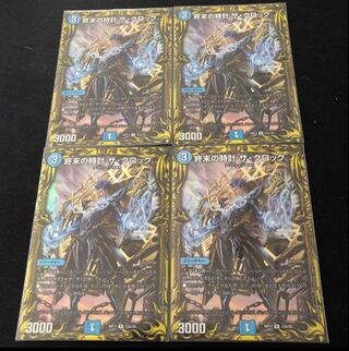 Armageddon Clock The Clock (20th Rare Spec.) R-foil 12A/20