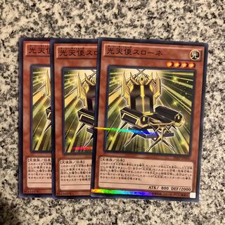 Star Seraph Sovereignty Parallel Normal JP096