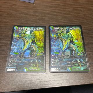 Meteor Gaiach Kaiser SR 21/138