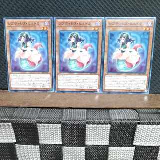 Popotan] Yu-Gi-Oh #573 Reptilianne Lamia 3-card set, normal.