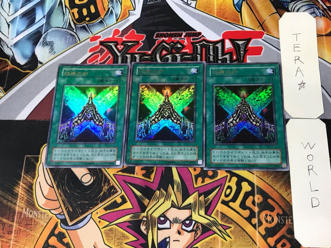 Seal of the Ancients 2nd season ver 9 Ultra 3-card set Tera