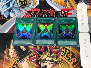 Seal of the Ancients 2nd season ver 9 Ultra 3-card set Tera