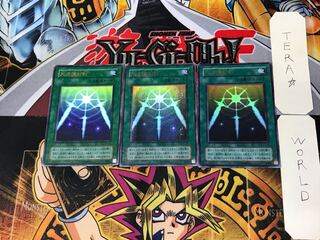 光の護封剣 2期ver 4 ウルトラ 3枚セット てら