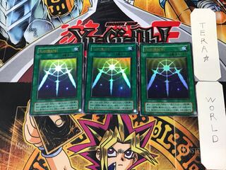 光の護封剣 2期ver 5 ウルトラ 3枚セット てら