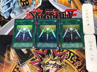 光の護封剣 2期ver 6 ウルトラ 3枚セット てら