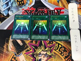 光の護封剣 2期ver 7 ウルトラ 3枚セット てら