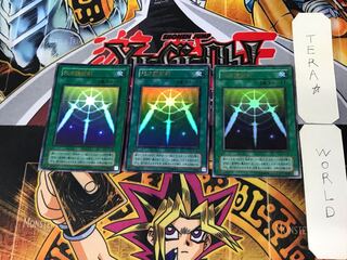 光の護封剣 2期ver 8 ウルトラ 3枚セット てら