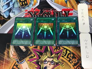 光の護封剣 2期ver 10 ウルトラ 3枚セット てら