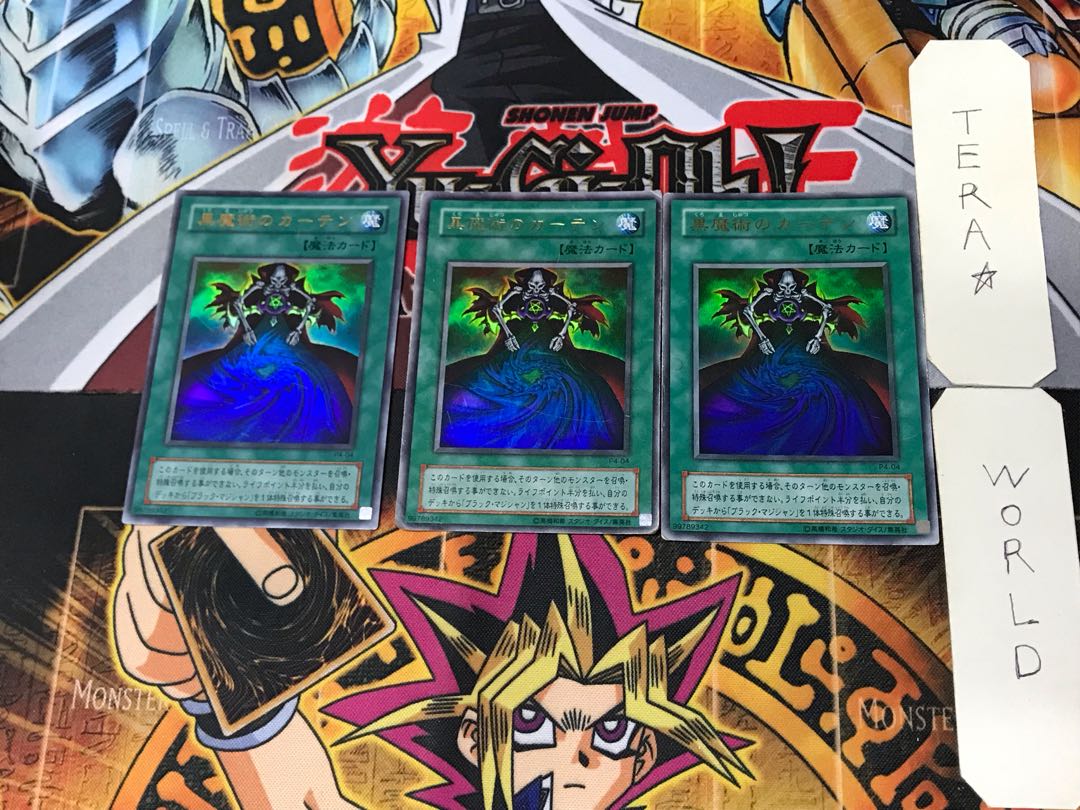 黒魔族のカーテン 2期ver 5 ウルトラ 3枚セット てら 3枚