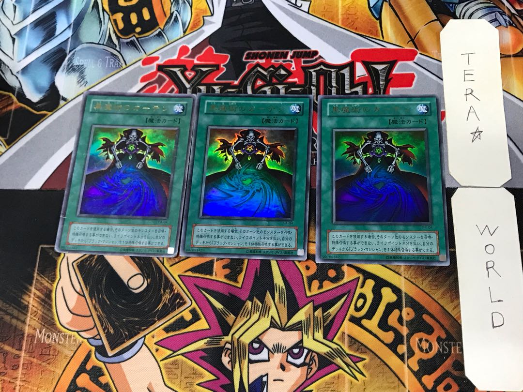 黒魔族のカーテン 2期ver 6 ウルトラ 3枚セット てら 3枚