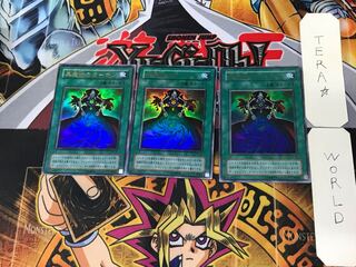 黒魔族のカーテン 2期ver 10 ウルトラ 3枚セット てら 3枚