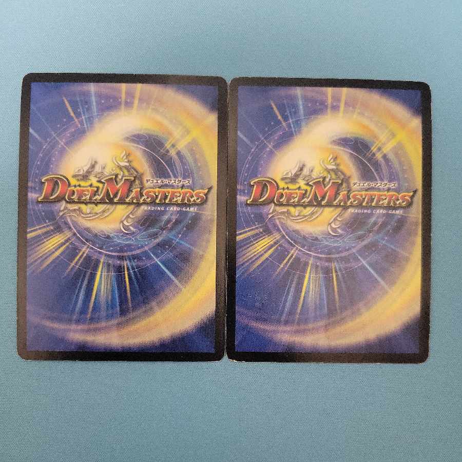 Psychic Divine Dragon Variant Bades SR S9/S10/Y7