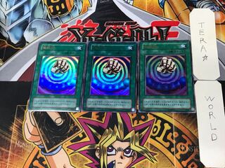 Mesmeric Control 2nd period ver 4 Ultra, set of 3 Tera.