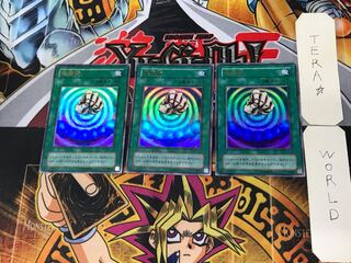 Mesmeric Control 2nd period ver 7 Ultra, set of 3 Tera.