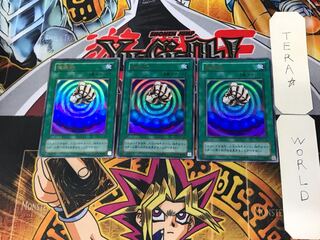 Mesmeric Control 2nd period ver 8 Ultra, set of 3 Tera.