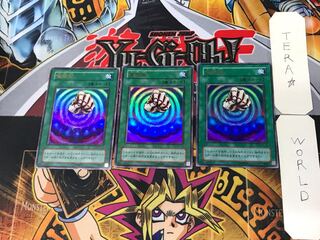 Mesmeric Control 2nd period ver 9 Ultra, set of 3 Tera.