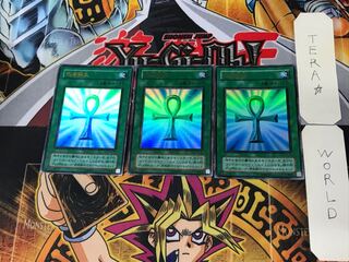 Monster Reborn 2nd period ver 5 Ultra, set of 3 Tera