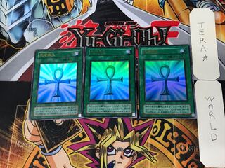 Monster Reborn 2nd period ver 7 Ultra 3-card set Tera