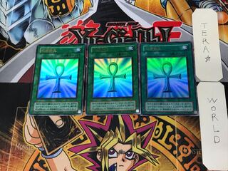 死者蘇生 2期ver 9 ウルトラ 3枚セット てら