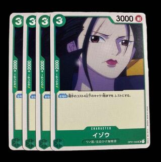 One Piece] Izo - UC - Set of 4 - Romance Dawn