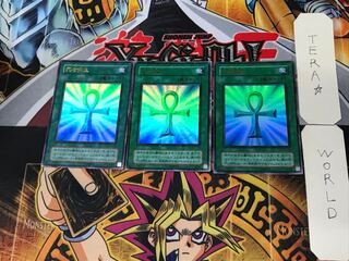 Monster Reborn 2nd period ver 10 Ultra 3-card set Tera