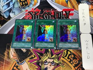 心変わり 2期ver 3 ウルトラ 3枚セット てら