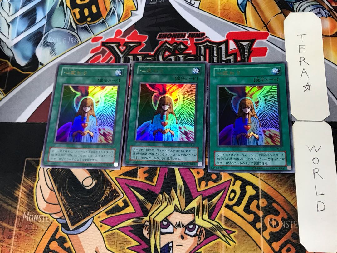 Change of Heart 2nd season ver 8 Ultra Set of 3 Tera