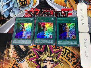 心変わり 2期ver 8 ウルトラ 3枚セット てら