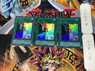 心変わり 2期ver 9 ウルトラ 3枚セット てら