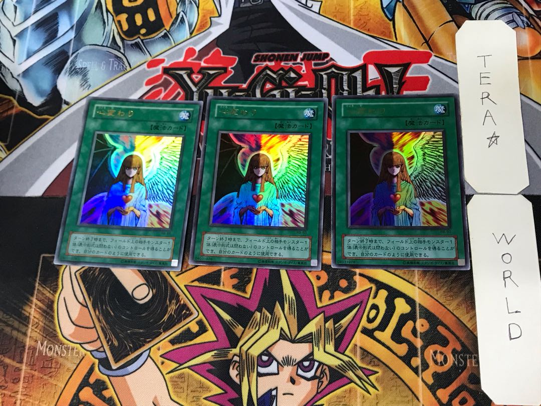 Change of Heart 2nd season ver 10 Ultra Set of 3 Tera