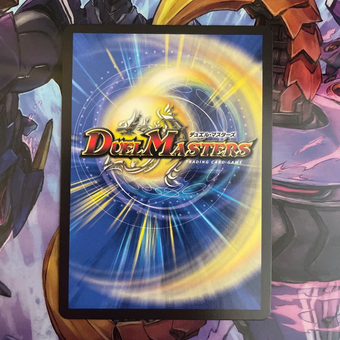 Dragon element symbol wD Cyclepedia SR 18/130