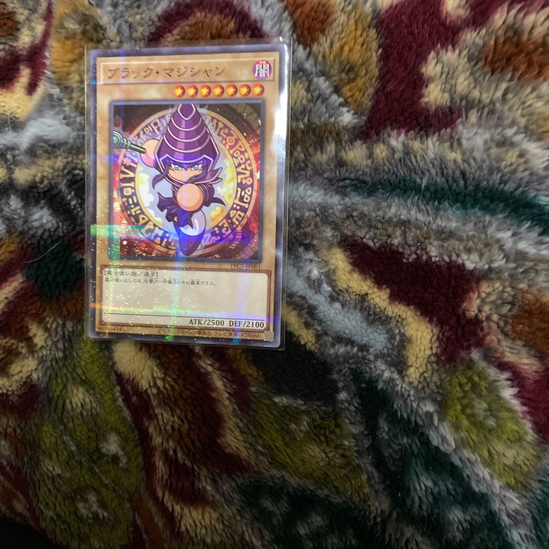 Black Magician Power Pro Edition