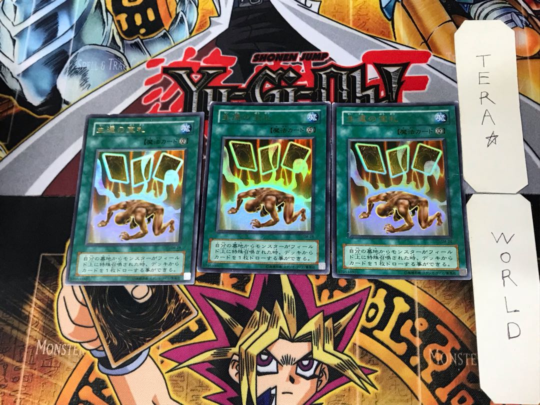 Card of Safe Return 2nd period ver 7 Ultra 3-card set Tera