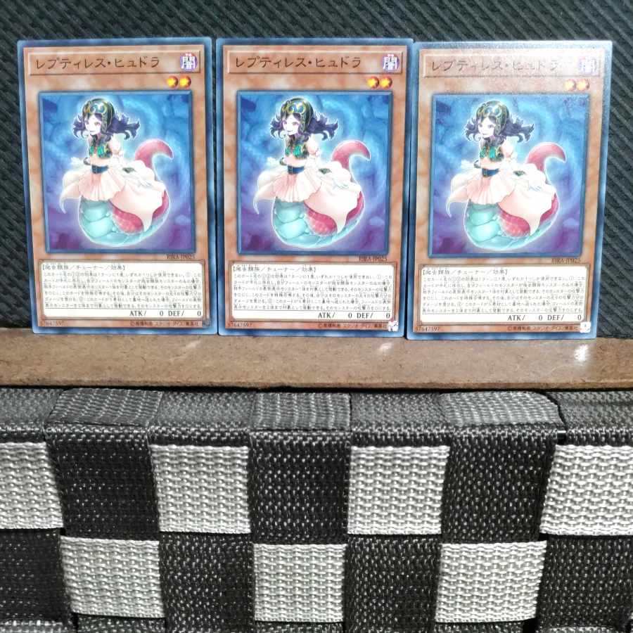 Popotan] Yu-Gi-Oh #574 Reptilianne Lamia 3-card set, normal.
