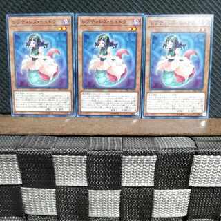 Popotan] Yu-Gi-Oh #574 Reptilianne Lamia 3-card set, normal.