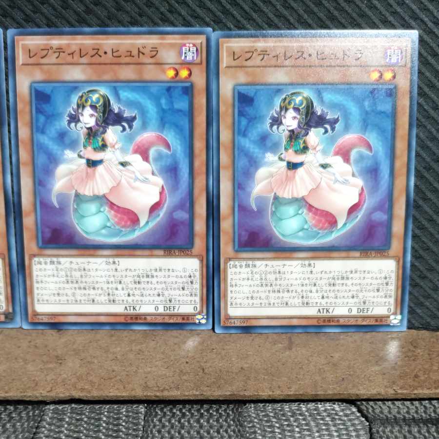 Popotan] Yu-Gi-Oh #574 Reptilianne Lamia 3-card set, normal.