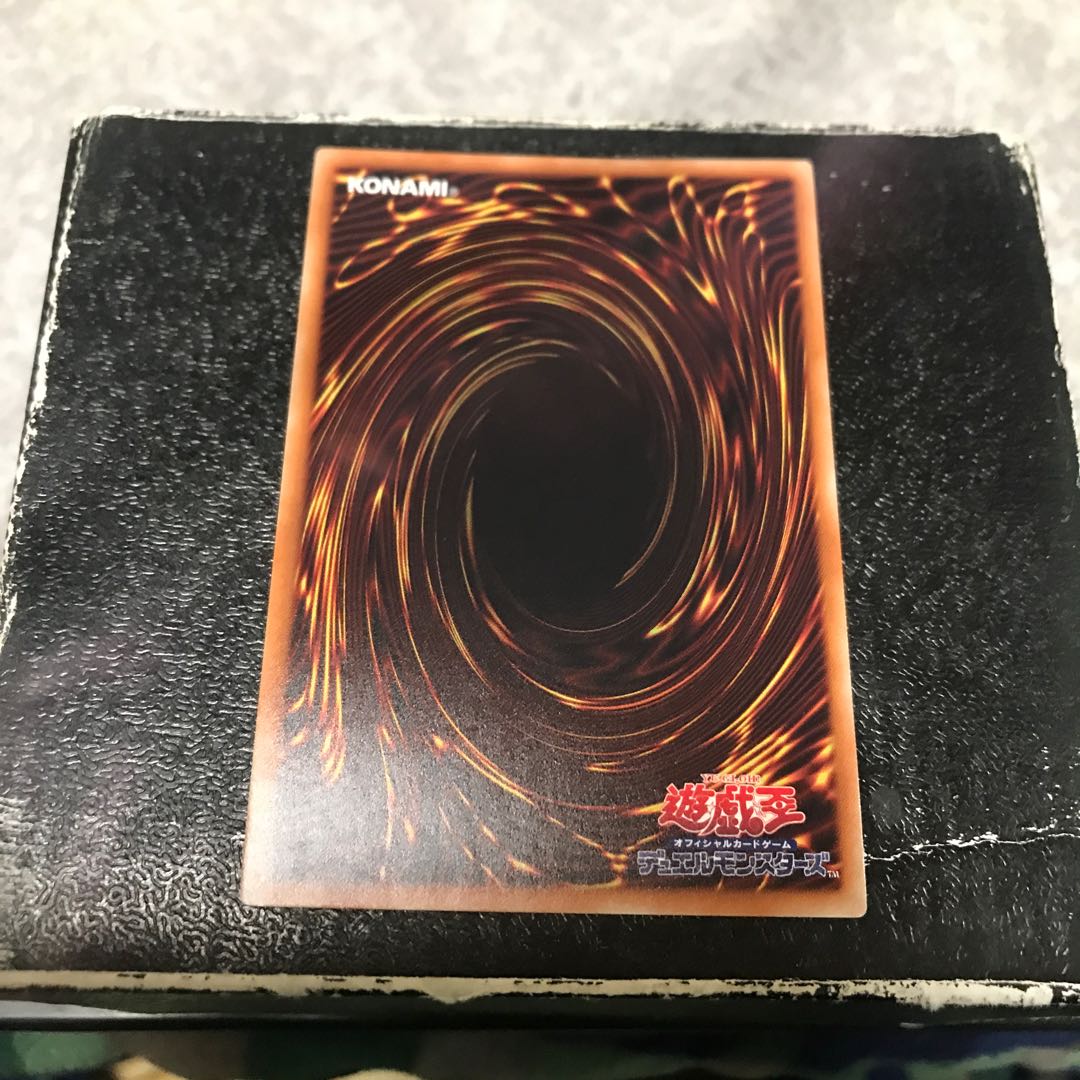 Mudragon of the Swamp Normal JP003