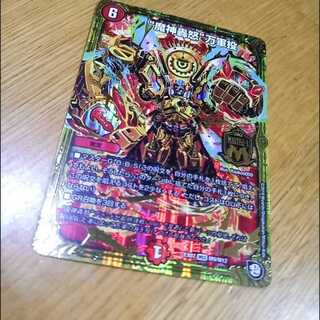 魔神轟怒”万軍投【MSS】