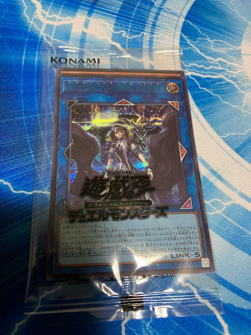 Underworld Goddess of the Closed World Secret Rare JP050