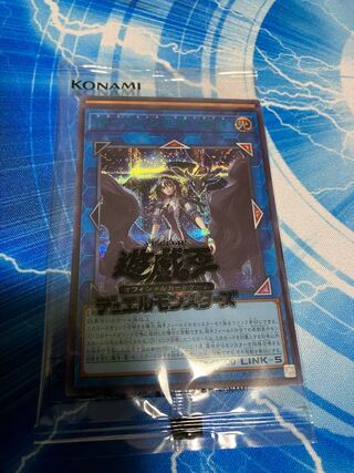 Underworld Goddess of the Closed World Secret Rare JP050