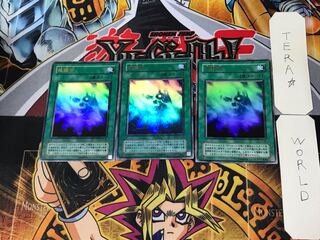 Makiu, the Magical Mist 2nd period ver 3 Ultra, set of 3 Tera