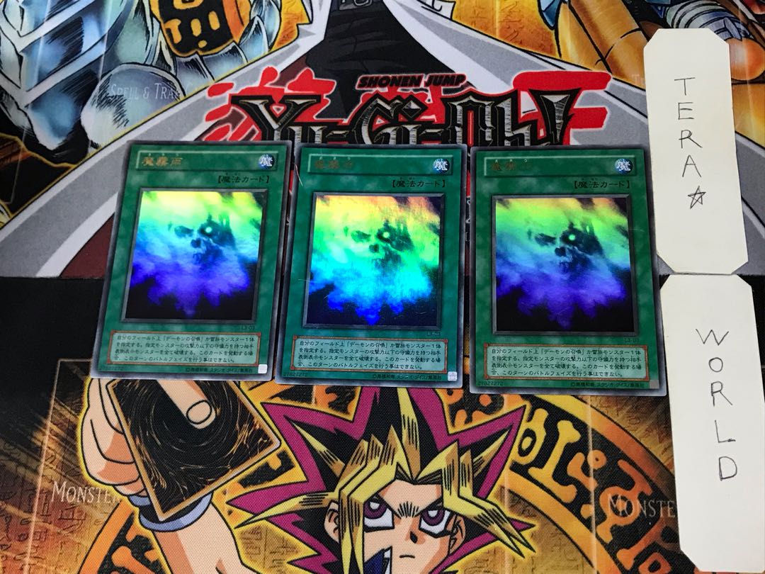 Makiu, the Magical Mist 2nd period ver 4 Ultra 3-piece set Terra